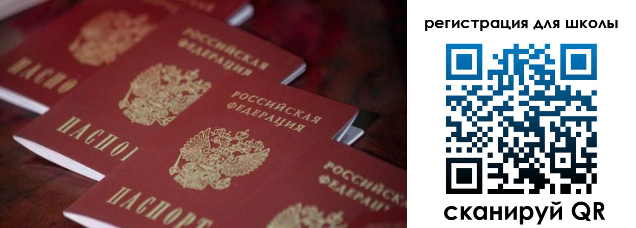 временная регистрация адрес в Новокуйбышевске